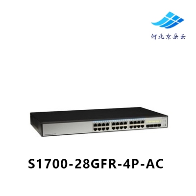 华为（Huawei）S1700-28GFR-4P-AC 24口全千兆交换机