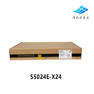 华三（H3C) LS-S5130S-28S-LI 全千兆网管接入交换机