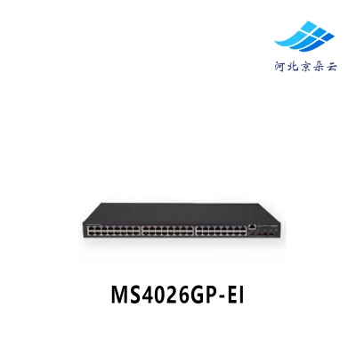 H3C华三 MS4026GP-EI 24口千兆电2口光内置千兆光模块安防交换机