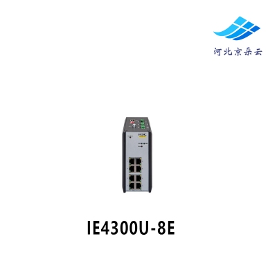 IE4300U-8E H3C华三IE4000系列8口千兆电直流工业以太网交换机