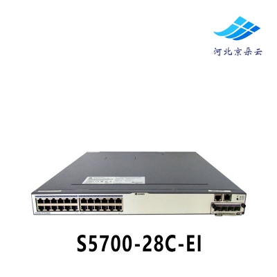 华为（HUAWEI） S5700-28C-EI 24口全千兆电口三层核心交换机