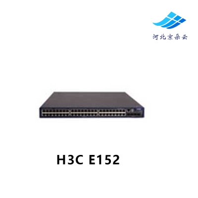 H3C华三E152B 48口百兆电4口千兆光教育网智能以太网交换机