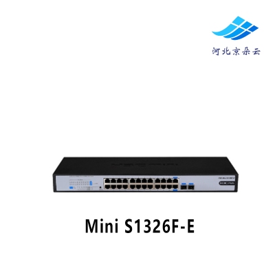 H3C Mini S1326F-E 24口全千兆云网交换机自带2个光口 即插即用