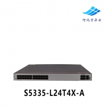 华为CloudEngine S5335-L24T4X-A以太网千兆万兆交换机