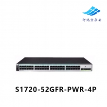 全新S1720-52GFR-PWR-4P企业级千兆POE交换机48电口+4光口网管