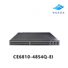 CE6810-48S4Q-EI 华为 企业级 高端数据中心 万兆核心交换机 商用