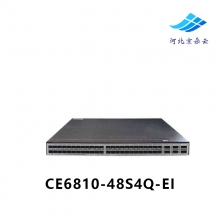 CE6810-48S4Q-EI 华为 企业级 高端数据中心 万兆核心交换机 商用