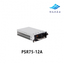 H3C 华三 PSR75-12A 交换机交流可插拔电源模块