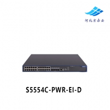 全新 华三H3C S5554C-PWR-EI-D运营商交换机48口千兆+4万 POE供电