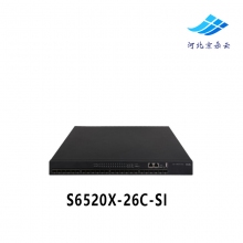 H3C华三 S6520X-26C-SI 24端口万兆光口多速率 三层核心交换机