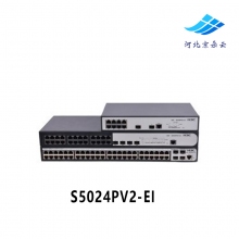 H3C华三S5024PV2-EI 24口千兆交换机以太网监控交换器