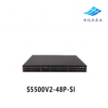 华三（H3C）S5500V2-48P-SI 48口全千兆三层网管核心汇聚交换机