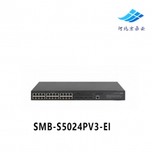 华三（H3C）SMB-S5024PV3-EI 24口全千兆二层网管核心交换机