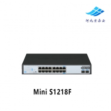 H3C华三 Mini S1218F 16口千兆交换机+2SFP光口 即插即用可机架