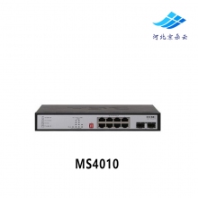 华三 H3C MS4010 8口千兆电口+2千兆SFP光非网管监控交换机