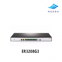 H3C华三 ER3208G3 全千兆企业级 网关路由器 中小企业办公 新品