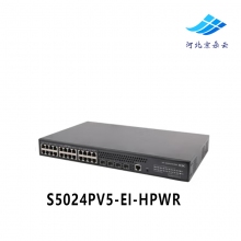 H3C华三 S5024PV5-EI-HPWR 24口全千兆管理型PoE交换机替代PV3