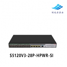 H3C华三S5120V3-28P-HPWR-SI千兆24口POE供电交换机370W功率