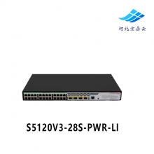 H3C/新华三 S5120V3-28S-PWR-LI 24千兆电POE4万兆光 L2交换机