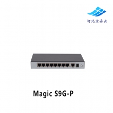 H3C华三 Magic S9G-P 8口千兆POE交换机监控铁盒POE供电即插即用