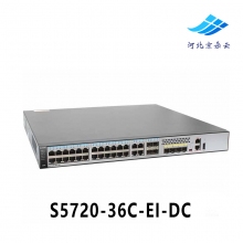 华为HUAWEI S5720-36C-EI-DC 24口全千兆三层核心交换机