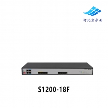 华三H3C S1200-18F全千兆汇聚光口交换机 机架式4电18光SFP口