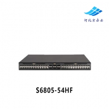 H3C华三S6805-54HF 48口高密万兆接入交换机 6个QSFP28口