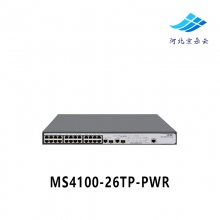 华三（H3C） MS4100-26TP-PWR 24口百兆POE监控交换机