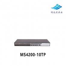 华三H3C MS4200-10TP 4百兆电4千兆电2千兆光监控交换机