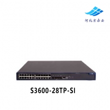 H3C华三S3600-28TP-SI 24口百兆三层网管智能交换机