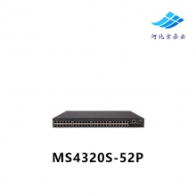 华三 H3C MS4320S-52P 千兆48口监控交换机 带4个上行千兆光口