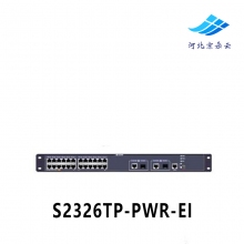 华为（Huawei）S2326TP-PWR-EI 24口百兆POE供电交换机 单主机不