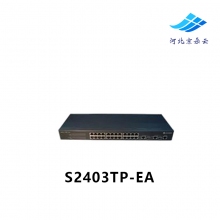 H3C华三S2403TP-EA 24口百兆2口千兆电企业智能以太网交换机