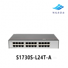 华为 S1730S-L24T-A 24口千兆企业级非网管型交换机