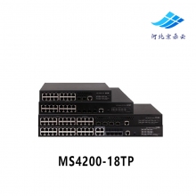 H3C华三MS4200-18TP 8口百兆8口千兆电2口光监控以太网交换机