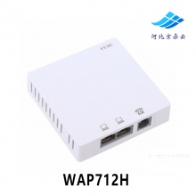 H3C华三WAP712H 新一代小贝86式双频面板式无线AP接入点WIFI