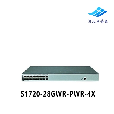 新品 华为S1720-28GWR-PWR-4X 24口千兆智能网管POE交换机