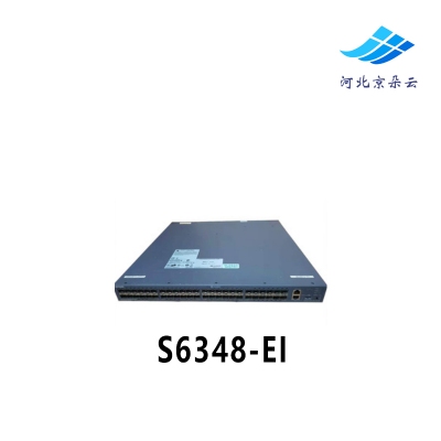 华为 S6348-EI 48口全万兆SFP+ 三层万兆网络核心交换机