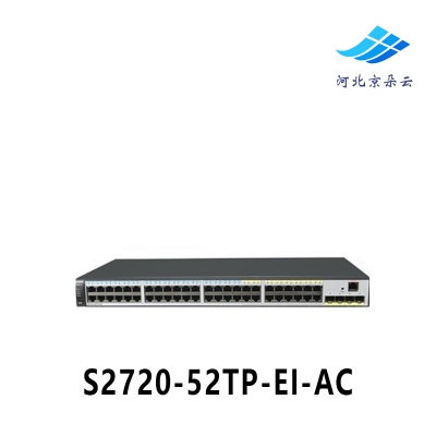 全新原装正品行货 S2720-52TP-EI-AC 52口百兆电