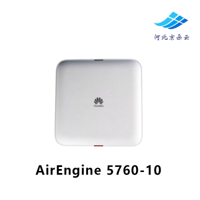 华为AirEngine 5760-10 WIFI6无线AP AX AP内置蓝牙,USB 支持胖瘦