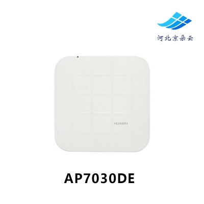 华为（HUAWEI） AP7030DE 室内双频企业级无线接入点 无线AP