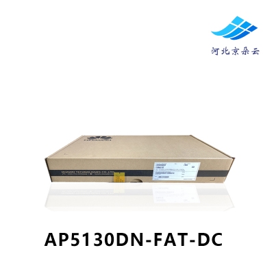 华为  AP5130DN-FAT-DC 双频大功率无线室内型无线ap