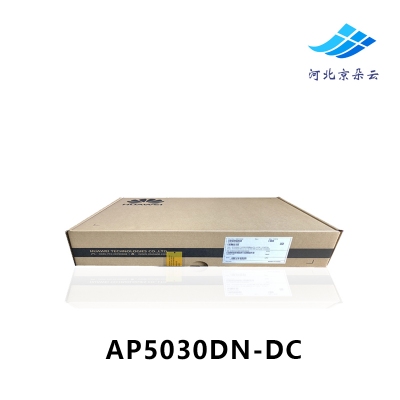 华为 AP5030DN-DC 双频2口千兆11ac无线AP内置天线 100mw