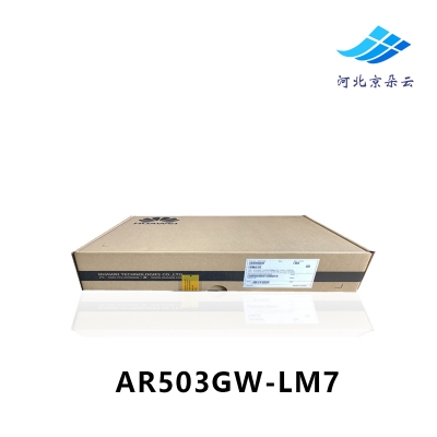 华为AR503GW-LM7 双频AP2.4G和5G双频并存 兼容3G支持GPS