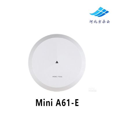 华三 H3C Mini A61-E 1200M增强型双频千兆室内放装型无线AP