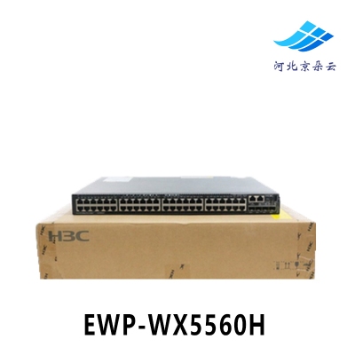 H3C华三 EWP-WX5560H 千兆无线控制器可管理6144个无线AP