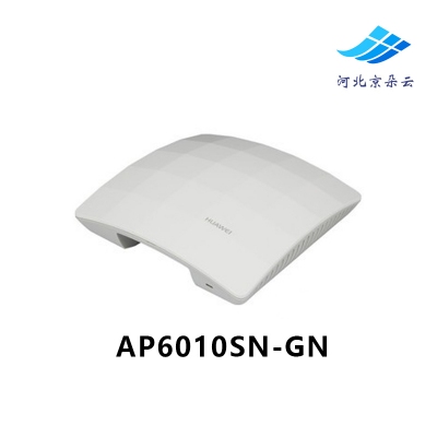 华为（Huawei）AP6010SN-GN 企业级wifi无线AP接入点