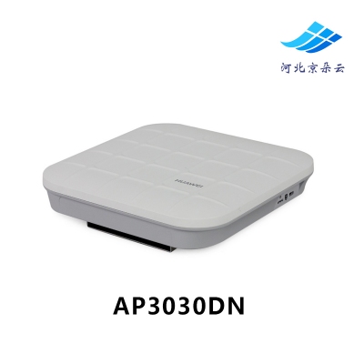 AP3030DN 华为双频吸顶11ac无线AP无线接入点胖瘦一体支持POE