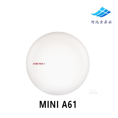 H3C华三MINI A61千兆双频无线AP接入点1200M酒店餐饮无线覆盖