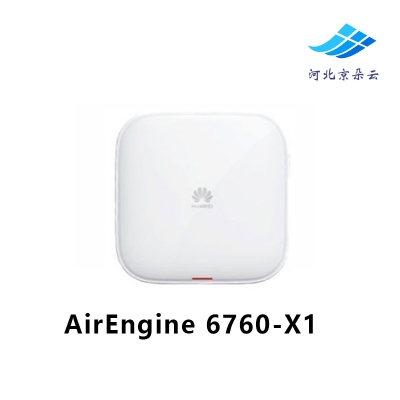 AirEngine 6760-X1 华为新一代企业级Wi-Fi6无线接入点AP支持10G